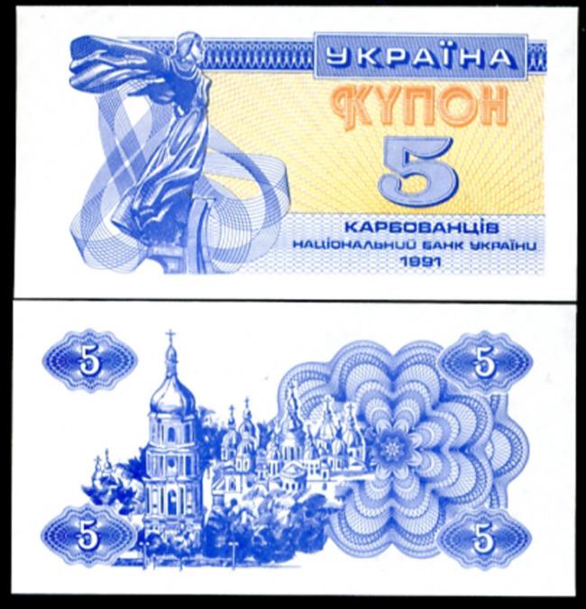 5 Karbovantsiv